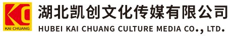 蓝田墙体彩绘-蓝田门头店招-蓝田文化墙-蓝田店面装修-蓝田标识牌-蓝田墙体广告蓝田活动搭建-蓝田广告公司-湖北凯创文化传媒有限公司