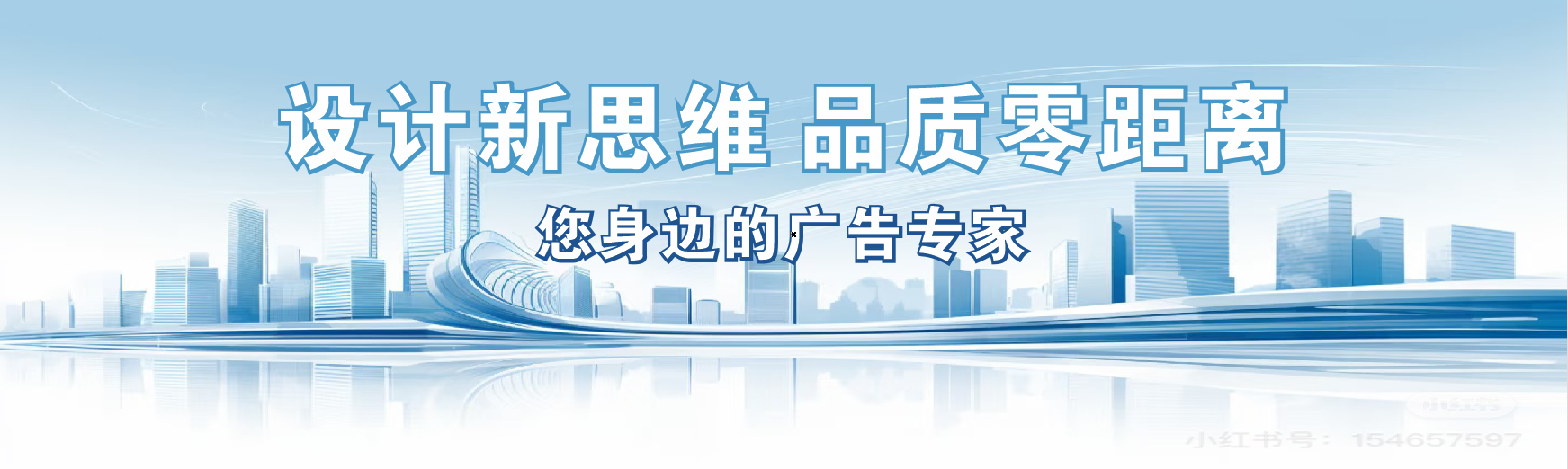 蓝田凯创传媒-全方位宣传渠道