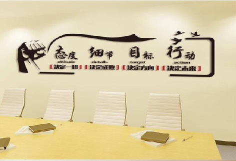 蓝田企业文化墙主要展示什么？