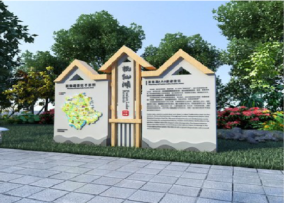 蓝田景区标识标牌设计要求。