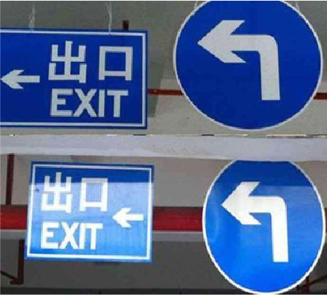 蓝田在日常生活中如何区分标识与标牌？