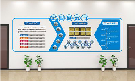 蓝田设计师必看的文化墙设计定律。