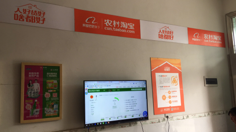 蓝田村淘店面装修