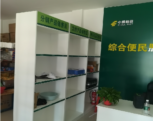 蓝田邮政快递点装修
