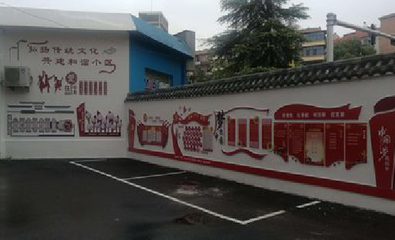 蓝田社区文化墙的创意设计。