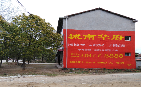 蓝田分析哪些行业适合做墙体广告？