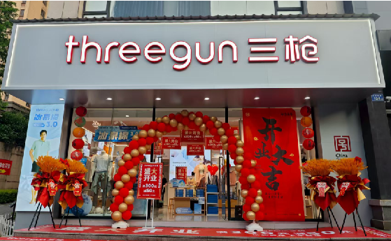 蓝田店面装修风格有哪几种及特点？