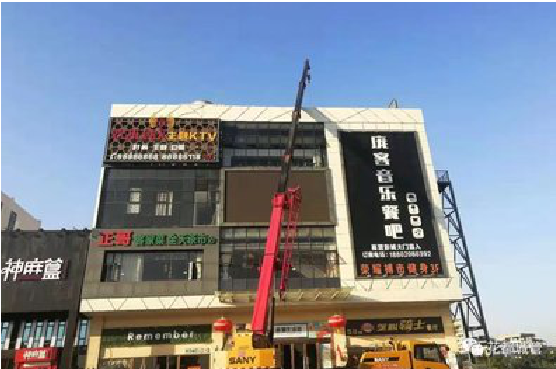 蓝田户外广告招牌设计制作。