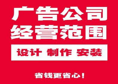 蓝田广告制作有什么技巧？