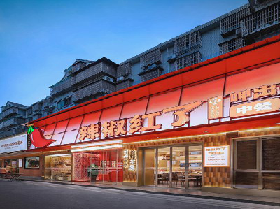 蓝田餐饮招牌制作有哪些要点和技巧？