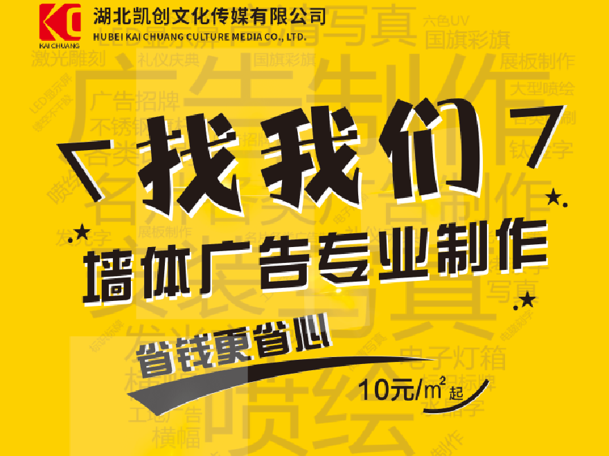 蓝田如何增加广告公司的业务量？