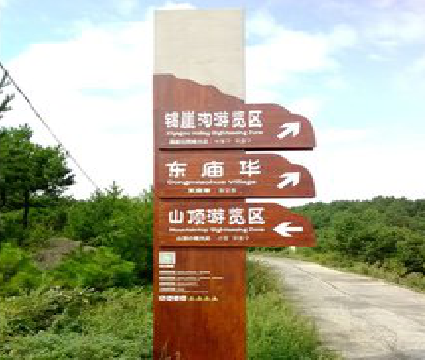 蓝田标识标牌制作验收标准有哪些？