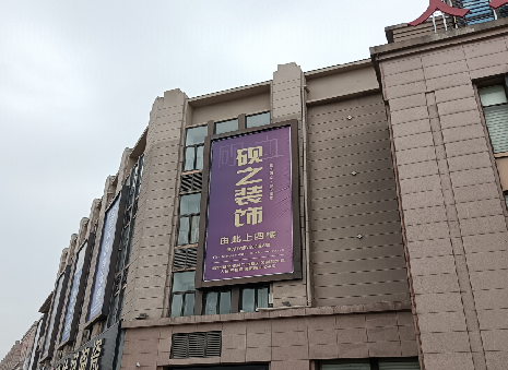 蓝田高空喷绘如何安装？