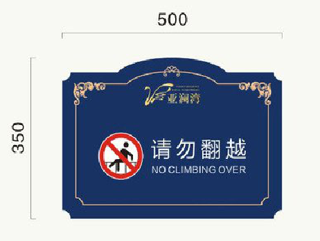 蓝田在标牌设计中，如何满足客户需求？