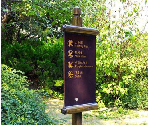 蓝田标识牌与环境之间有什么关系？